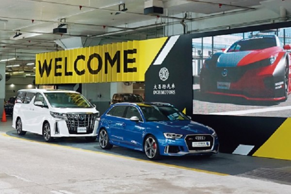 HK Motor City Opens for Business