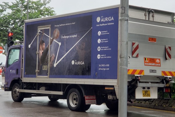 DCH Auriga selected as the exclusive distributor of the Sinovac COVID-19 vaccine in Hong Kong