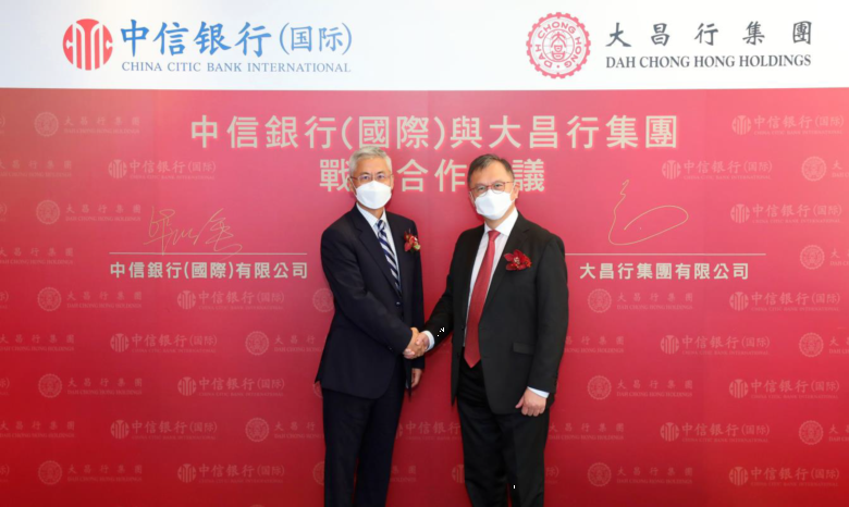 大昌行 大昌行